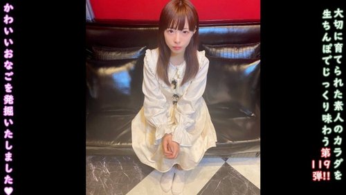 FC2-PPV-4581995 — ★Bonus: Uncensored And Vaginal Camera ♀119 Another Present From Santa Claus A Little Early ♡ Isn't This Girl Pretty Cute? Of Course, It's Creampie —