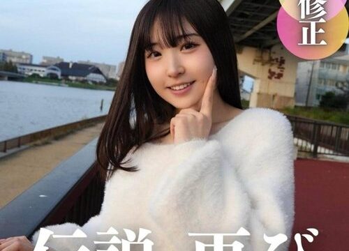 FC2-PPV-4587943 — [Absolutely The Cutest In 2024] The Supernova Is Back! 1 Year Has Passed Since Then, And The Miracle Is A Top-Notch Ball. 5 Ejaculations —