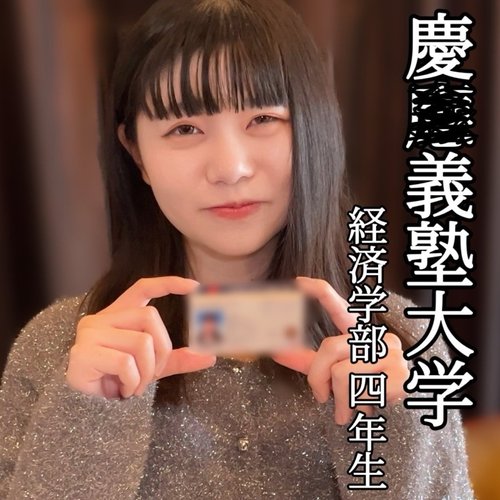 FC2-PPV-4592689 — [Id Exposure] A Baby-Faced Jd With An Iq Of Over 70 Rolls Her Eyes And Cums During Sex! "I Want Your Baby…❤️" —