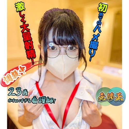 FC2-PPV-4602048 — Bringing In A Beautiful Nurse And Having Raw Sex —