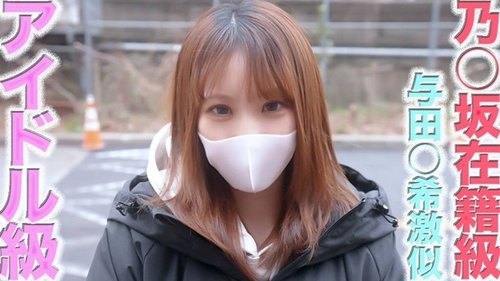 FC2-PPV-4622473 — Nozaka Yoda Nozomi!! An Idol-Level Angel In A White Coat!! First Ever Shoot!! A Super Cute 20-Year-Old Idol-Level Angel In A White Coat, Deep Throating, Anal Licking, Neck Licking, Vibrator, Individual Shoot 478 —