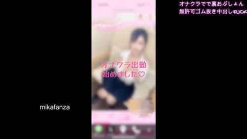 FC2-PPV-4628293 — A Secret Option For A Big-Breasted Onakura Girl! I Took Off The Condom And Creampied Her. Guaranteed Authentic. —