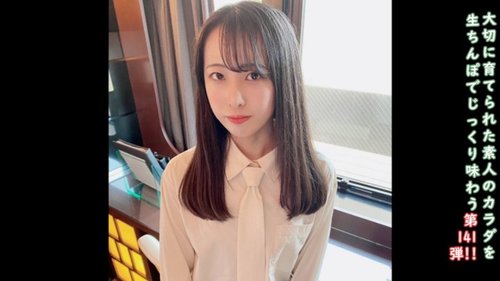 FC2-PPV-4634172 — ★Bonus: Uncensored And Vaginal Camera ♀141 Plenty Of Creampie With Fresh Hii-Chan From Behind♡ —