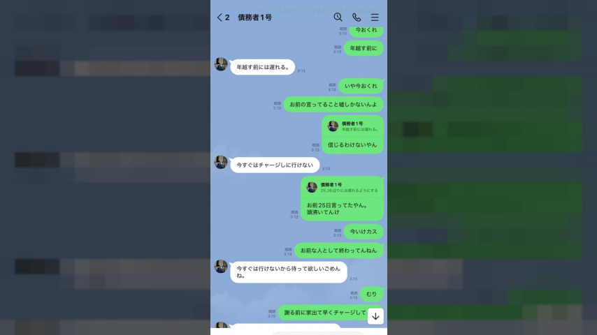 FC2-PPV-4642102 — ※I Will Expose Her Because She Won't Pay Me Back [No Face Shown] A Debtor With A Small Face Who Was In Trouble Because She Couldn't Pay Her Rent. She Couldn't Pay The Bills So She Got Down On The Ground And Paid With Her Body. She Begged Him Not To Cum Inside Her But He Mercilessly Ejaculated Inside Her. —