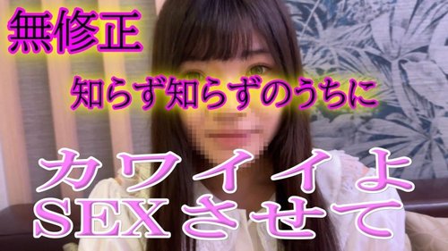 FC2-PPV-4647716 — Uncensored ★ Pure Series ★ [A Woman Who Participated In A Fake Fetish Photoshoot] We Went To A Hotel Right After We Met, And Then We Seduced Her When She Felt At Ease! ◆Review —