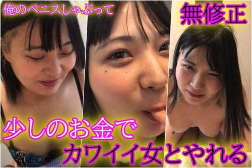 FC2-PPV-4657507 — ★Uncensored★Amateur★The Dark Side Of A Nursery Teacher, She Seeks A Man's Penis To Relieve Her Everyday Stress. It's A Win-Win Situation Between Money And Body.◆Review For Bonus Dl Available J —
