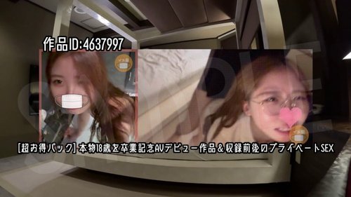 FC2-PPV-4657856 — [Compilation] 2025 First Half Compilation 1 Unreleased & Unreleased Footage —