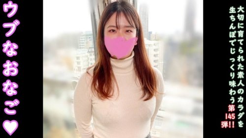 FC2-PPV-4658241 — ★Bonus: Uncensored And Vaginal Camera ♀145 Sakura-Chan Is Innocent And Pure. Even A Girl Like This Has To Appear In An Av In This World… But She's Creampied A Lot ♡ —