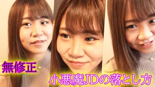 FC2-PPV-4669976 — ★Uncensored★ I Called A Cute Jd To A Hotel For A Fetish Shoot And She Said That Her Shoulders Were Stiff Because She Had Big Breasts. I Massaged Her Shoulders And **◆Dl Available With Review —