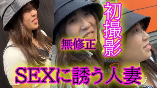 FC2-PPV-4671763 — ★Uncensored★ A Married Woman Who Wanted To Have Sex So She Acted And Invited Me To A Hotel. It Seems That She Really Just Wanted To Have Sex… Overflowing Pussy ◆Dl Available With Review —
