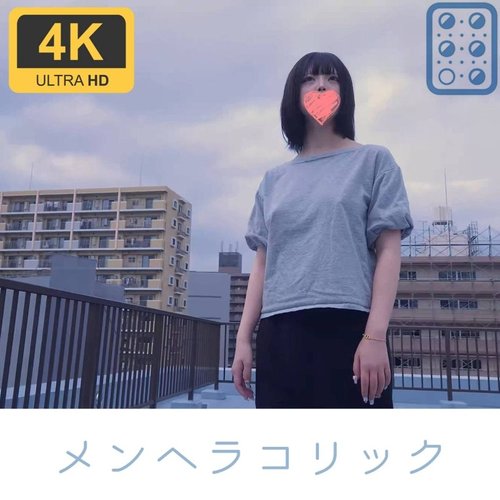 FC2-PPV-4676435 — [Individual Shooting + Outdoors] Fluffy Menhera, School Rooftop Fellatio Support 30,000 Yen [4K Quality] —