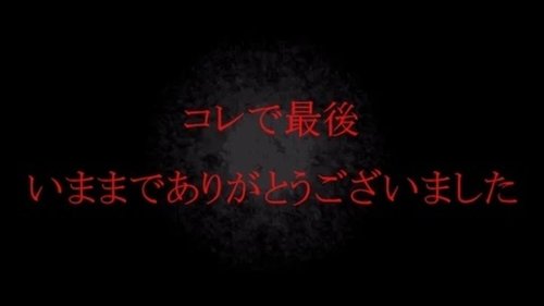 FC2-PPV-4680622 — [Ended 5/6] [Unreleased] A Cute Local Jd Who Looks Like Nishino Nishino With A Cute Dialect. Cosplay Sex Video From A Hot Spring Date. Thank You For Everything! —