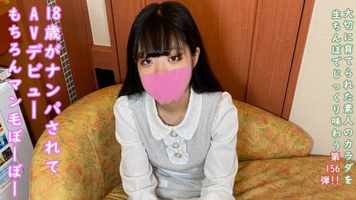 FC2-PPV-4685505 — ★Bonus Uncensored ♀156 An 18-Year-Old Who Gets Picked Up While Shopping And Makes Her Av Debut Right Away. She's So Innocent ♡ She's Really Nimble On Her Feet, Just Like A Reiwa Era Woman ♡ Her Half-Out, Half-Inside Creampie Also Draws A Beautiful Straight Line, Making It A Great Success ♡ —