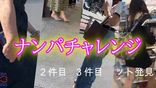 FC2-PPV-4687306 — ★Uncensored★Switching from pick-up challenge to panty photography and following the hotel! – **Women are too bold! – He was quiet until he inserted, but he changed dramatically ◆ High-resolution version can be downloaded with reviews —