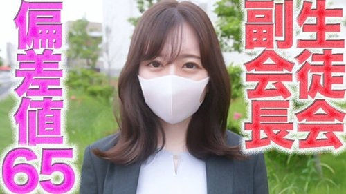 FC2-PPV-4701240 — A Brilliant Fourth-Year Student At A Prestigious University With An Iq Of 65 Gets Creampied Outdoors By An Old Man In A Recruitment Suit While Job Hunting. A Super Serious Girl Who Is The Vice President Of The Junior High And High School Student Club. First Time Filming!!! A Lovey-Dovey Ntr With Her Boyfriend, Completely Naked And Creampied Outdoors, The Second Round Of Creampie, —