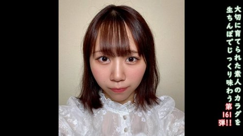 FC2-PPV-4706720 — ★Bonus Uncensored ♀161 A Simple And Cute Girl From The Countryside Started Her Life In Tokyo With Her Fc2 Av Debut. Half Outside, Half Inside. Please Support Chika's Dream. —