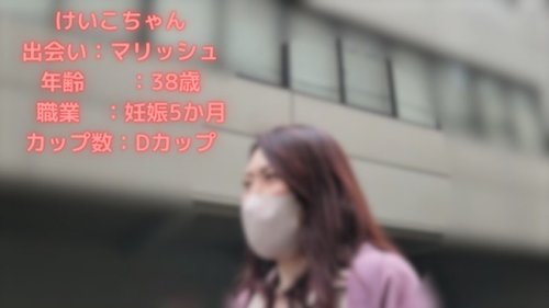 FC2-PPV-4713325 — Congratulations! News Of Egg Laying From Echizen, Fukui! We Reunited With A Pregnant Woman Who Is Due To Give Birth At An Advanced Age, And Celebrated By Having Sex For The First Time In A Long Time, And The Sperm Was Overwritten! —