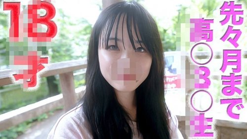 FC2-PPV-4716715 — 1*8 years old! – ! – "Long until the last month*○*3○" She's incredibly cute! – Full face revealed! – Super fresh! – Transparent and transparent! – A complete first shoot, a vibrator, anus licking, gagging! – ! – 499th individual photographer —