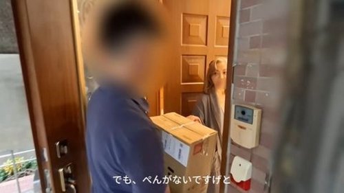 FC2-PPV-4726082 — Half Price Until 8/1!! [Uncensored] Seducing A Delivery Man And Having Sex With Him Immediately! After Finishing Her Morning Chores, The Wife's Favorite Pastime Is An Obscene Creampie In The Afternoon… —