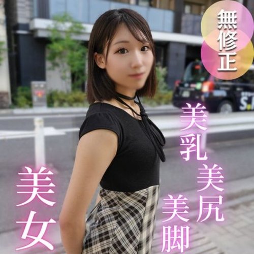 FC2-PPV-4749515 — 3 Days! 70% Off! [Half Inside, Half Outside] I Was Supposed To Be Relaxing The Stiff Body Of A Slender Beauty, But… Her Amazing Vagina Was So Good I Couldn't Resist And Ejaculated Continuously! —