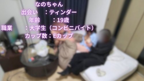 FC2-PPV-4765768 — Awaken With The Swirling Sex Of Lawson's Number One Beauty! She's As Good As Her Reputation Suggests, And Her Addictive Level Is Even Higher Than That Of Karaage-Kun. —