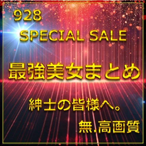 FC2-PPV-4772317 — Limited Stock Vol.2 ≪Today Only≫ The Strongest Beauty Appears. Overwhelming Style And Cuteness With A Large Amount Of Raw Cum. Bonus 9 —