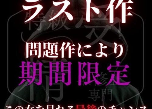 FC2-PPV-4782021 — Reiwa's Oho Beauty ⚪︎ A Woman Has Lost A Lot Of Weight!? Finally, Her Weight Went From 37Kg To 36Kg!? I Took A Homemade Sex Video And Got Some Amazing Footage —