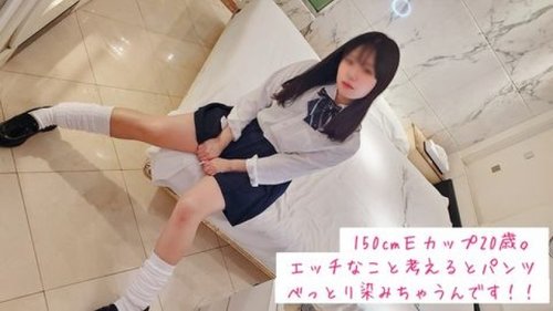 FC2-PPV-4783107 — A Shy, Sensitive, And Cute 20-Year-Old E-Cup Girl With No Experience In Pov Filming. —
