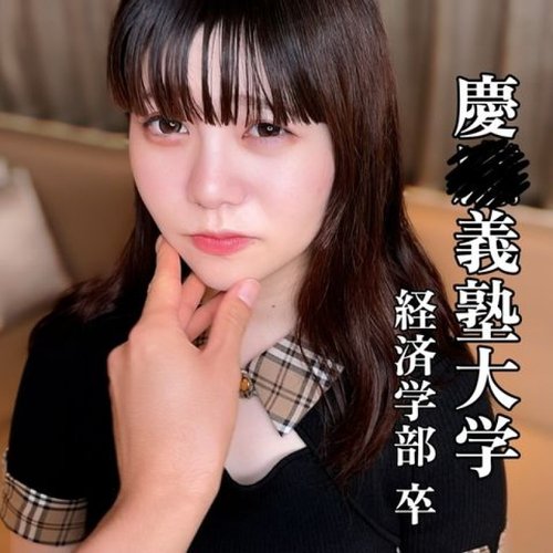 FC2-PPV-4800743 — "I'm About To Have Raw Sex With A Strange Man." Hasumi, Who Has An Iq Of Over 70, Becomes Mentally Ill And Desperate. —