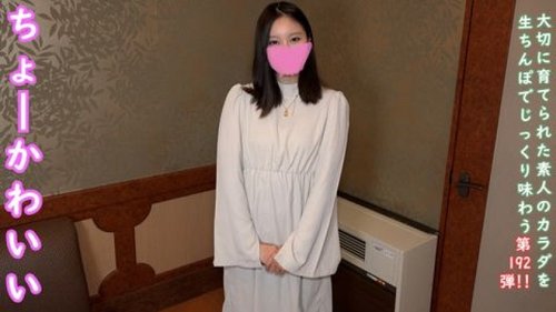 FC2-PPV-4816675 — ♀192 [First Shoot] It's Too Expensive So Don't Buy It Half-Heartedly. The Amateur Level Is Too High, Super Cute Beauty Yotsuha Has Sex Inside The Proper. ★Bonus: Uncensored And Vaginal Camera —