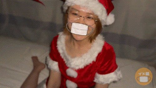 FC2-PPV-4818171 — [Limited Time & Quantity] Super Cute Santa Claus Will Serve You Imedamafc2 —