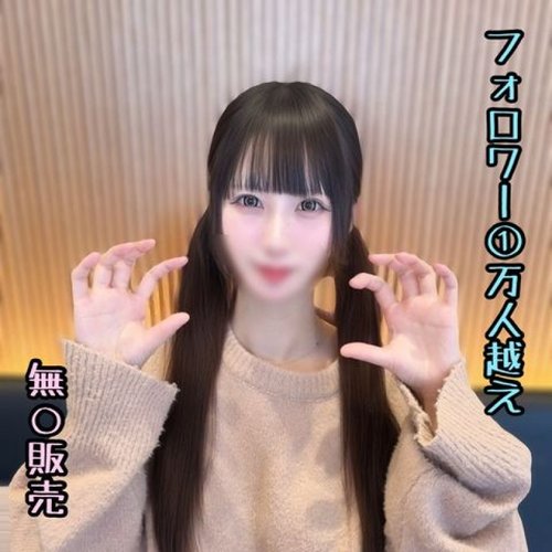 FC2-PPV-4819263 — ※Today Only [First Time] Mei-Chan, A Fledgling Idol With Over 10,000 Followers. She's The Overwhelmingly Cute Pink Girl Who's Been Impregnated/.Available For Sale… —