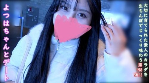 FC2-PPV-4830290 — ♀198 Yotsuha-Chan Sequel. A Fun Date And Creampie Sex With Yotsuha-Chan Who Came From The Countryside. ★ Bonus: Face Reveal, Uncensored And Vaginal Camera —