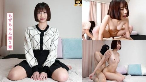 FC2-PPV-4854970 — 372_ [Pile-Driving Cowgirl Explosion] Debut Work! Chizu-Chan With Plump Lips And Half-Moon Eyes Opens Up Her Sexy Hips! Grinding With Her Fair, Slender Body → Pile-Driving → Fully Automatic Onahole Piston → Sensitive, Continuous Orgasms, Creampie Finish! Chizu-Chan Chapter 1 [International Version] —