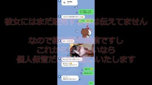 FC2-PPV-4855098 — ※Confirmed To Be A Divine Episode [Frozen / Thick] A Once In A Millennium F-Cup Angel Idol Descends. A Secret Creampie With The Yellow-Colored, Hairy Pussy. Please Understand… —