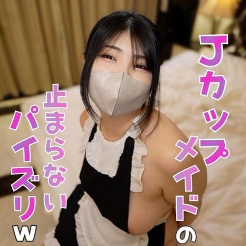 FC2-PPV-4857976 — [Limited To 200 Copies. Price] Titty Fuck Magician!! Uncontrollable Titty Fucking Leads To A Massive Ejaculation!! After Receiving Her Service, I Gave Her A **** In The Face Lol —