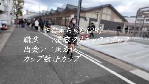 FC2-PPV-4858343 — Her Face And Body Are Just Like Isoyama Sa◯!? A Sexy F-Cup Beauty Clinic Staff Member Gives Her A First Treatment♡ —