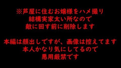 FC2-PPV-4866792 — Deleted On 3/22. [Completely Amateur] A Refined, Slender Young Lady Living In Ashiya. Please Enjoy This For Personal Use Only. —