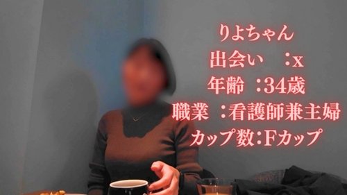 FC2-PPV-4883197 — Second Virginity Lost! 34-Year-Old F-Cup Bust Successfully Developed! A Stunningly Styled Married Woman's New Life Of Ultimate Sex Begins Here… —
