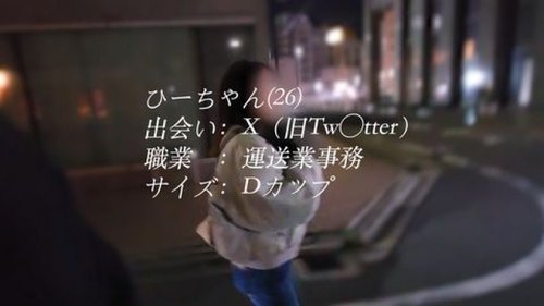 FC2-PPV-4885566 — Her Perky, Protruding Breasts Are Incredibly Erotic. Hii-Chan, Who Boasts The Cutest Looks In Her Class But Hasn't Had Sex In Years, Has A Sex Log. —