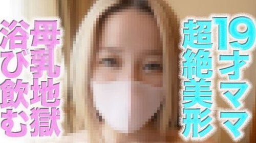 FC2-PPV-4887468 — 19-Year-Old's Boobs Are Flying Everywhere!! Fc2'S Best Talent!! Full Face Reveal! Boobs Are Flowing And Flying! Boobs Are Flying Everywhere! Absolutely Gorgeous! Godly Figure! Godly Boobs! Completely First Shoot!! 539Th Private Shoot —
