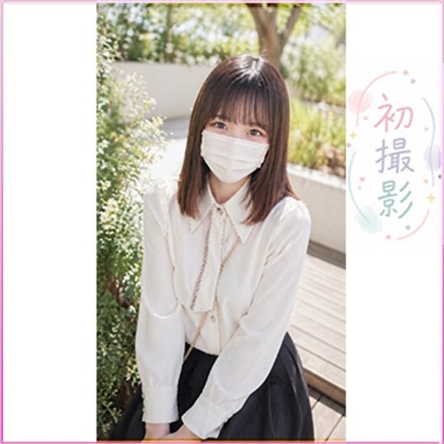 FC2-PPV-4893378 — [No-First Shoot] Limited Quantity Discount On First-Come, First-Served Quantities She Was Pretending Not To Be Interested, But As She Was Led To A Place Out Of Sight, That Lovely Expression Slowly Began To Change Into Something Else. —