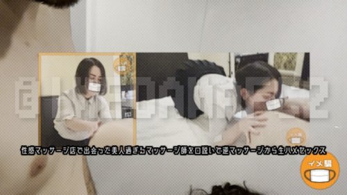 FC2-PPV-4920967 — 2025 Second Half Compilation 2: Unreleased & Archived Footage IMEDAMAFC2 —