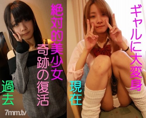 FC2-PPV-605565 — -Ppv 605565 The Miracle Limited Revival Of The Absolute Beautiful Girl! – – !! – – This Time She Will Be Transformed Into A Gal And Appear. – – There Is A Profit —