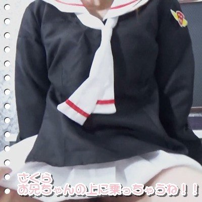 FC2-PPV-696694 — -Ppv 696694 Cc Sakuratan And Creampie Etch! – – I Put It Out Behind Me! – – [Personal Shooting / Nothing] —