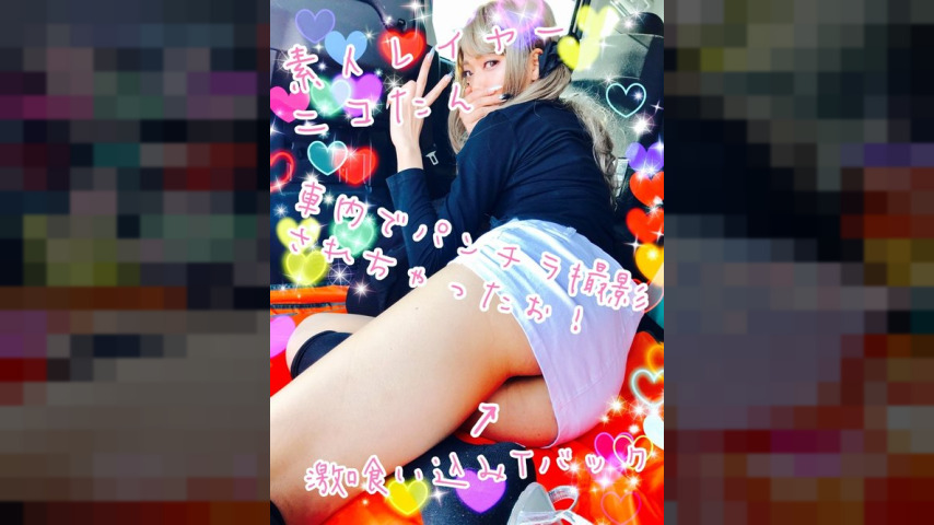 FC2-PPV-703777 — Nico-Chan Reading Erotic Manga "Don't Disturb Me, Uncle" → No Way Lol Creampie → What, You're Still Reading Lol —