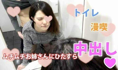FC2-PPV-744779 — – Ppv 744779 [Personal Shooting] 25 Year Old Miwako Vaginal Cum Shot Only! – – Serious Creampie For The Whipped Sister! —