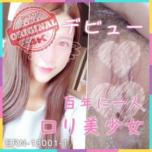 FC2-PPV-769210 — – Ppv 769210 [First Shot] Loli Beautiful Girl Debuts #1, Plays With Anal With Minimal Experience Bible Shower Onani [No Mosaic] —