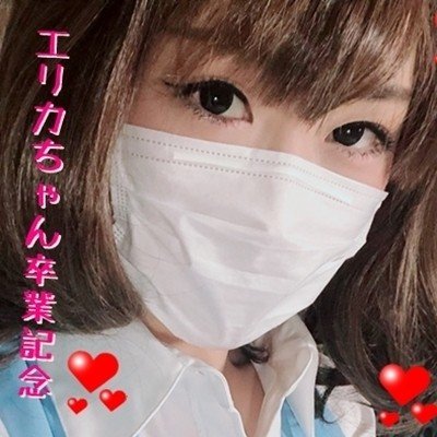 FC2-PPV-793812 — -Ppv 793812 [Personal Shooting] Slender Jd Erica-Chan I Gave A Huge Load Of Sperm To Celebrate My Graduation W —