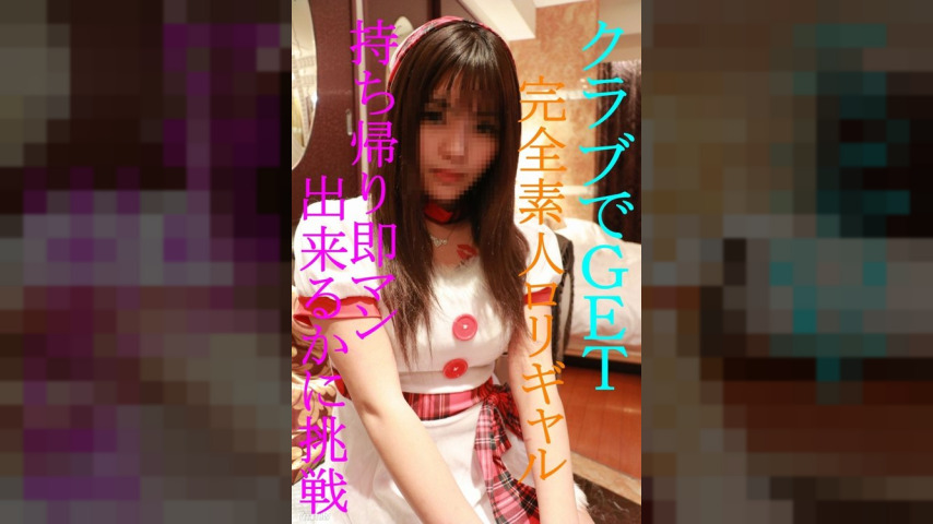 FC2-PPV-794563 — – Get Amateur Lolitas At The Ppv 794563 Club. – – Take Them Home And Challenge Them If You Can Right Away. —